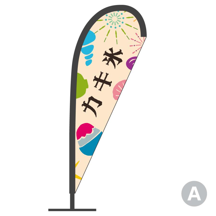 カキ氷 Pバナー |  | 01