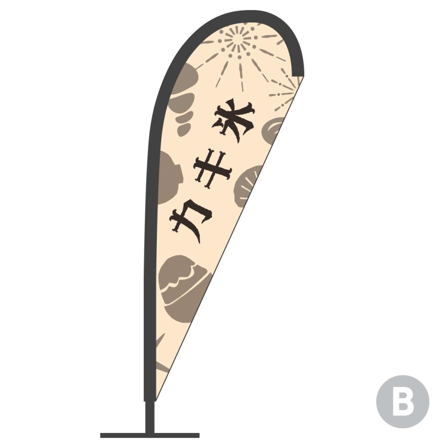 カキ氷 Pバナー |  | 02