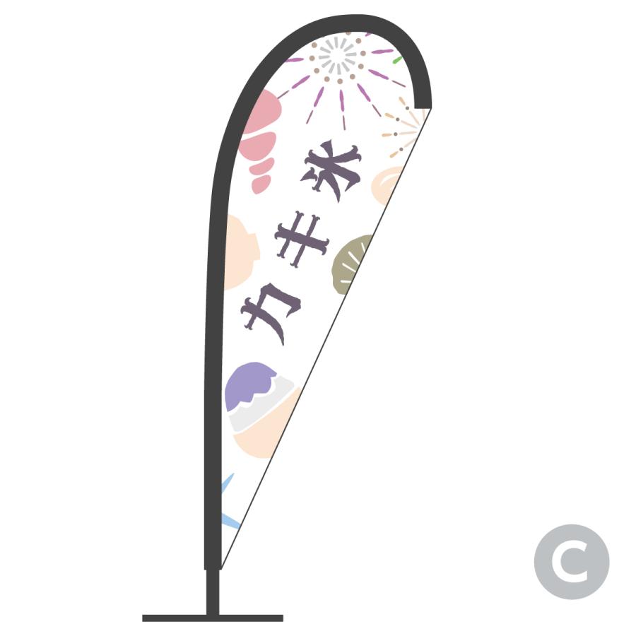 カキ氷 Pバナー |  | 03