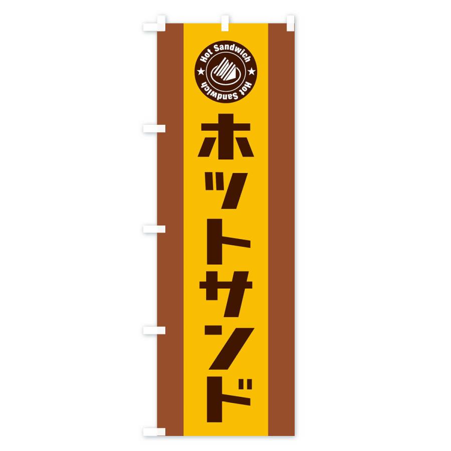 トレーニングラダー Polysky トレーニング サッカー ラダー 5m 野球 3m