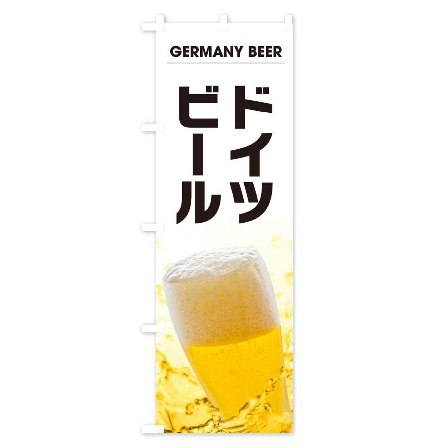 のぼり旗 ドイツビール｜goods-pro｜02