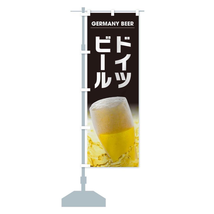 のぼり旗 ドイツビール｜goods-pro｜15