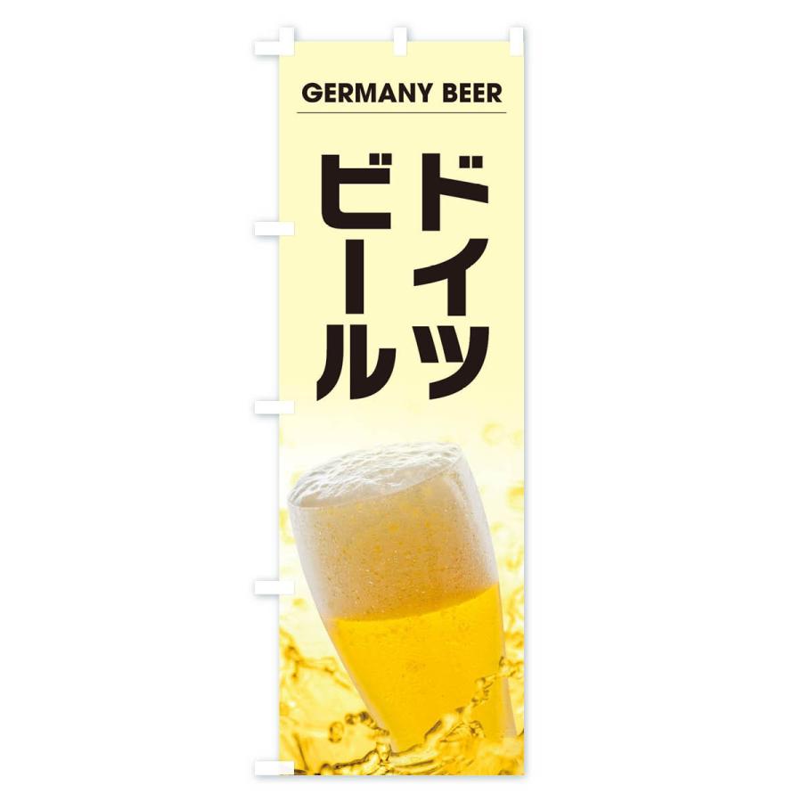 のぼり旗 ドイツビール｜goods-pro｜03