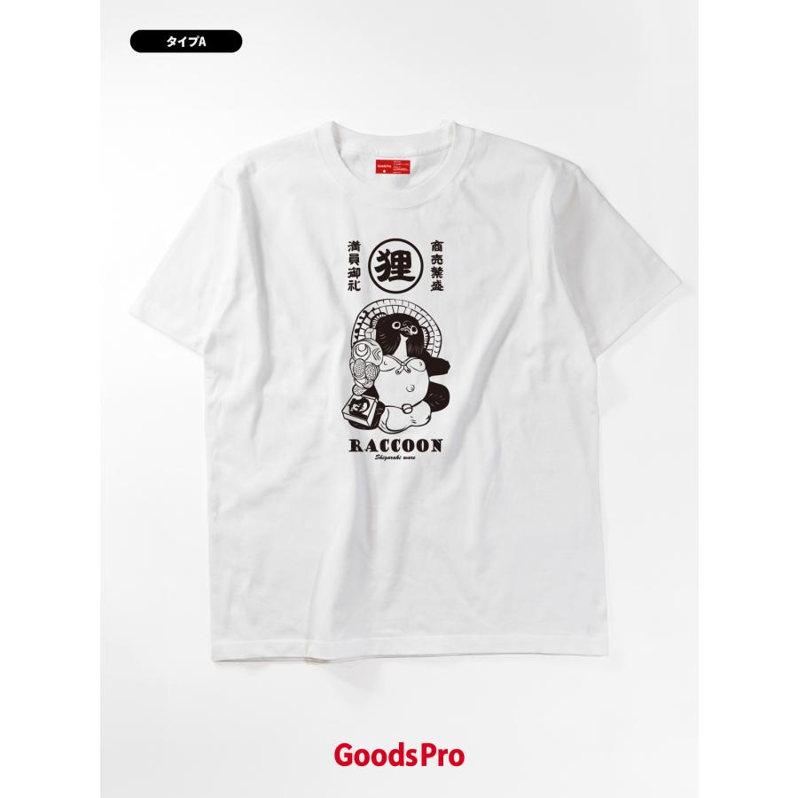 Tシャツ 開運たぬき : のぼり旗 グッズプロ - 通販 - Yahoo!ショッピング
