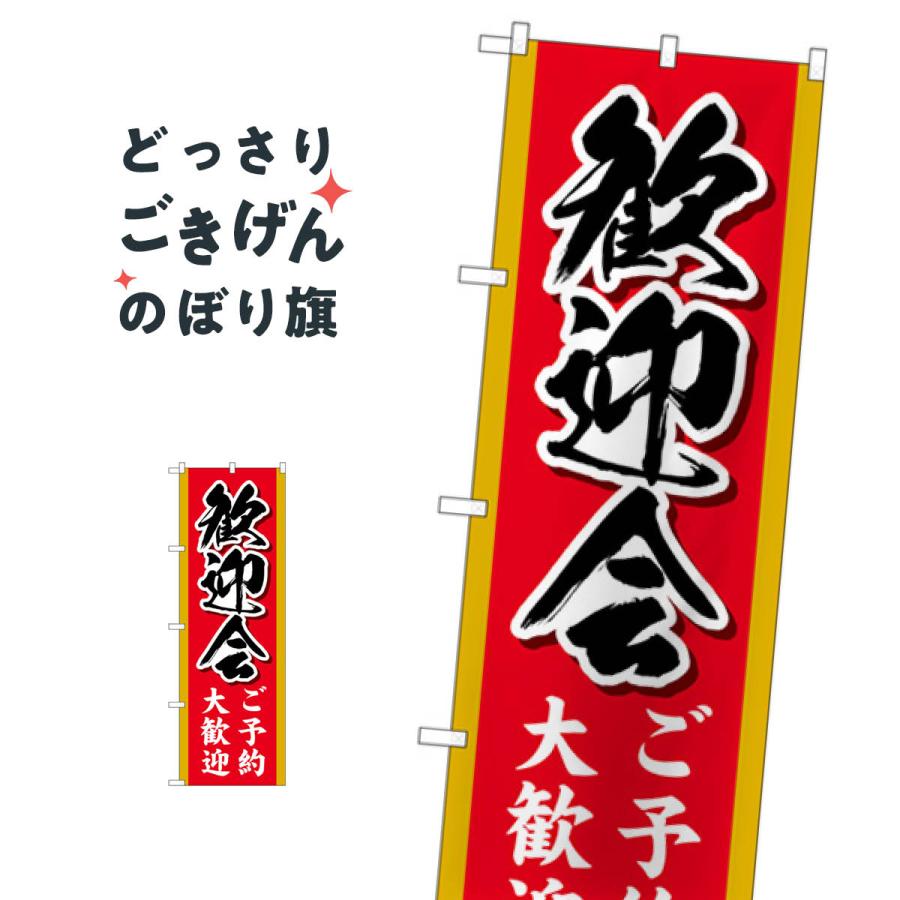 たいまんまん.。.:*☆　のぼり旗オーダー たいまんまん.。.:*☆ のぼり旗オーダー マンマン様専用 たいまんまん