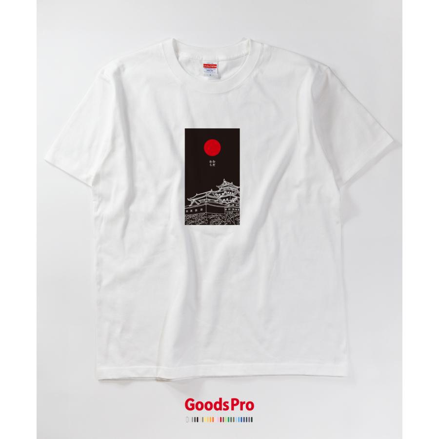 Tシャツ 小田原城 : のぼり旗 グッズプロ - 通販 - Yahoo!ショッピング
