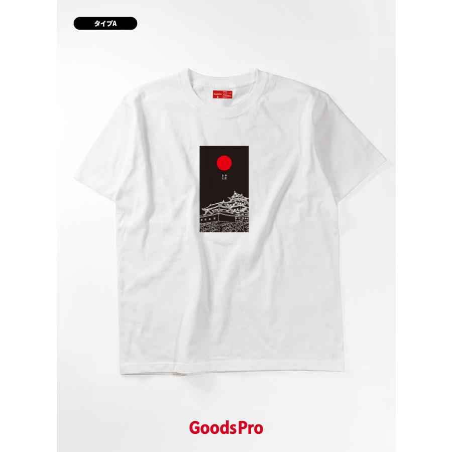 Tシャツ 小田原城 : のぼり旗 グッズプロ - 通販 - Yahoo!ショッピング