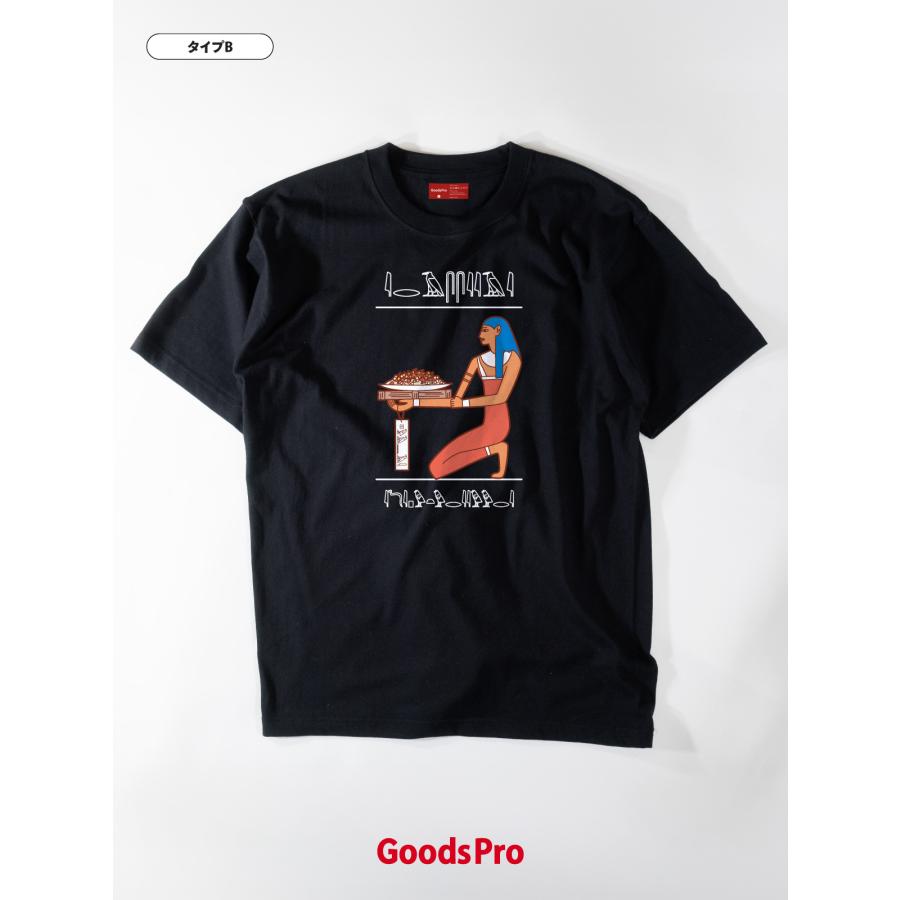 Tシャツ エジプト料理壁画 ヒエログリフ 古代文明 ピラミッド : のぼり 
