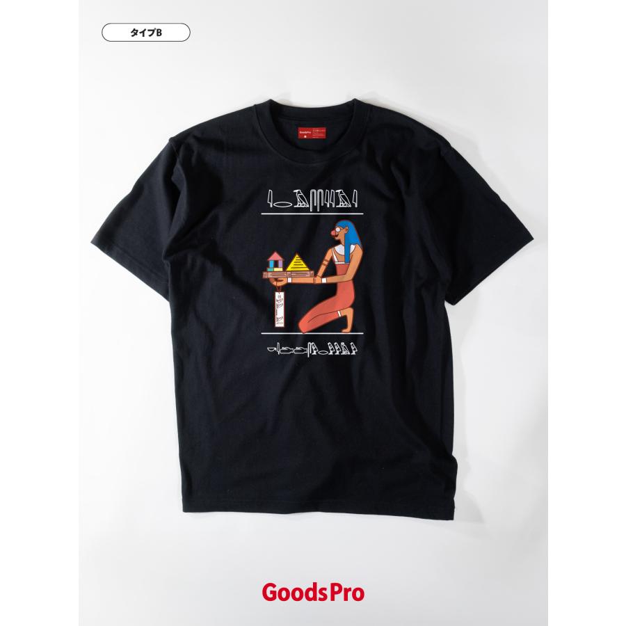 Tシャツ キッズルーム壁画 エジプト ヒエログリフ 古代文明 ピラミッド
