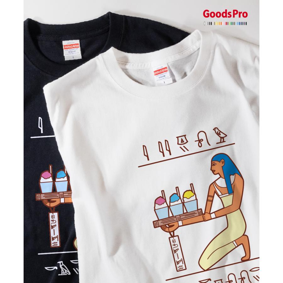 Tシャツ かき氷壁画 エジプト ヒエログリフ 古代文明 ピラミッド