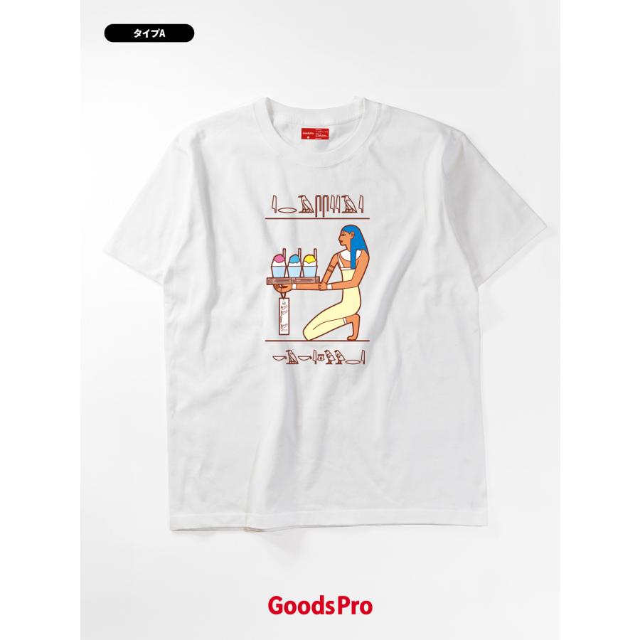 Tシャツ かき氷壁画 エジプト ヒエログリフ 古代文明 ピラミッド