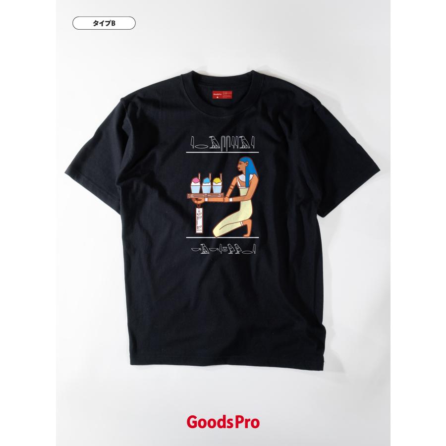 Tシャツ かき氷壁画 エジプト ヒエログリフ 古代文明 ピラミッド