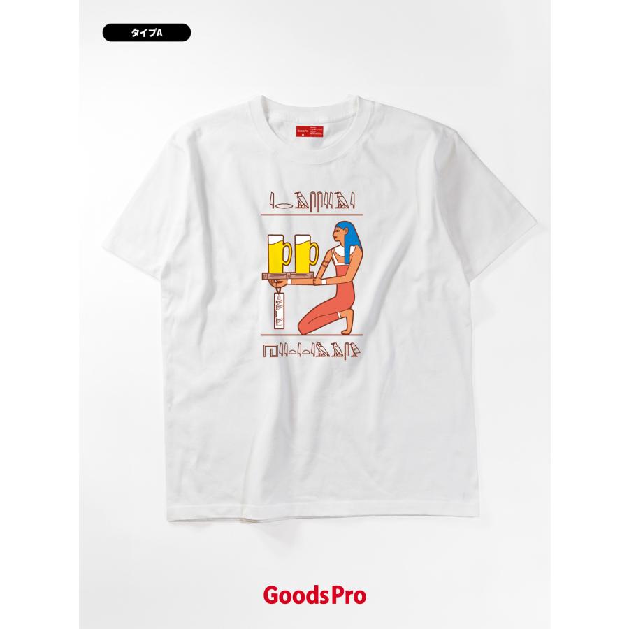 Tシャツ ビール壁画 エジプト ヒエログリフ 古代文明 ピラミッド
