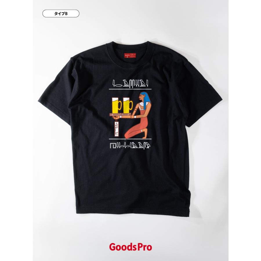 Tシャツ ビール壁画 エジプト ヒエログリフ 古代文明 ピラミッド
