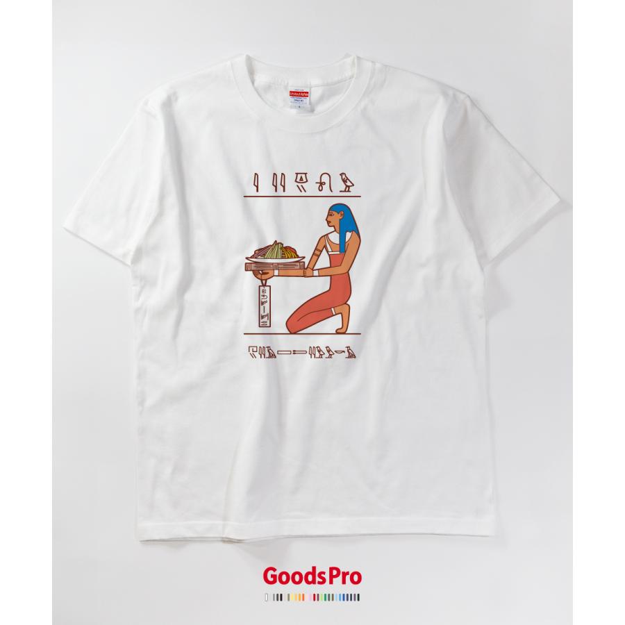 Tシャツ 冷やし中華壁画 エジプト ヒエログリフ 古代文明 ピラミッド