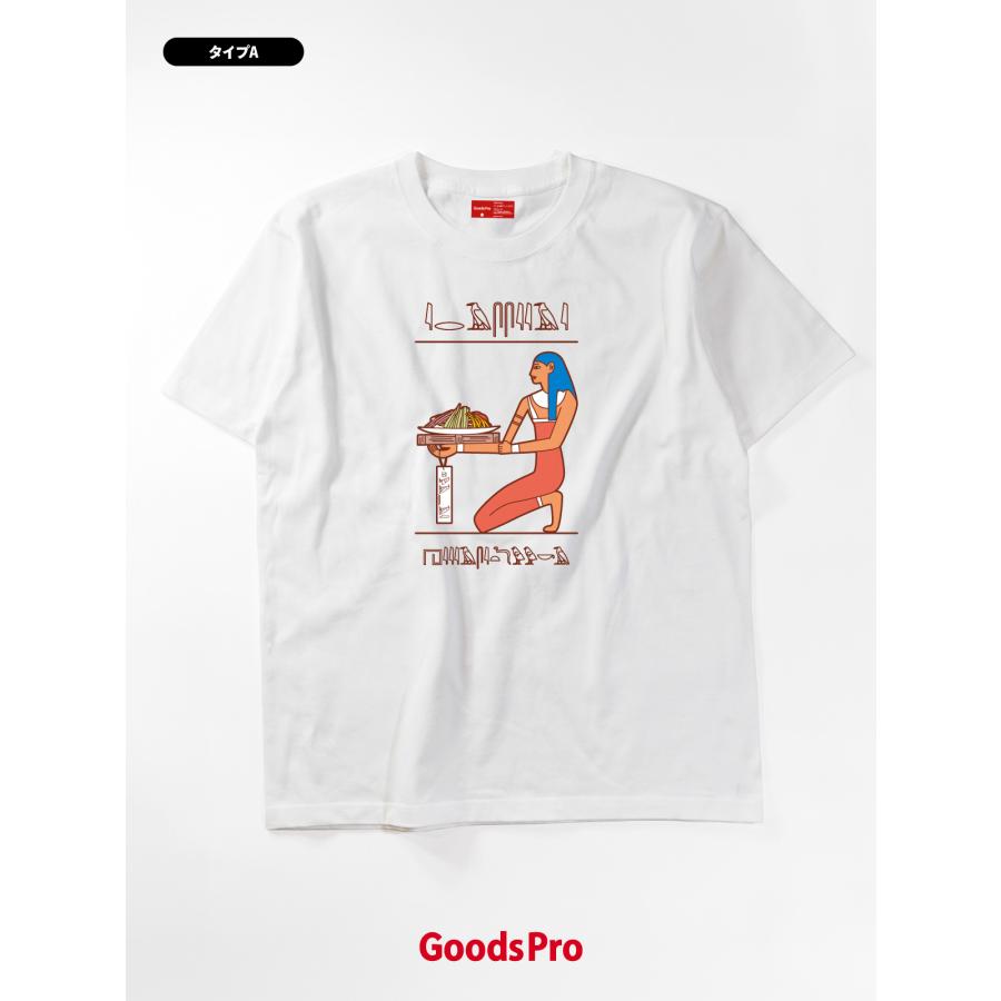 Tシャツ 冷やし中華壁画 エジプト ヒエログリフ 古代文明 ピラミッド