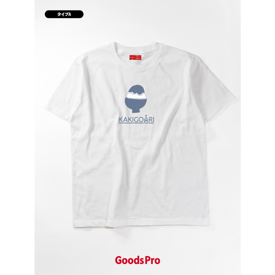 Tシャツ かき氷 : のぼり旗 グッズプロ - 通販 - Yahoo!ショッピング