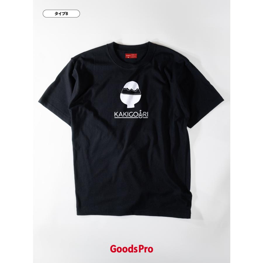 Tシャツ かき氷 : のぼり旗 グッズプロ - 通販 - Yahoo!ショッピング