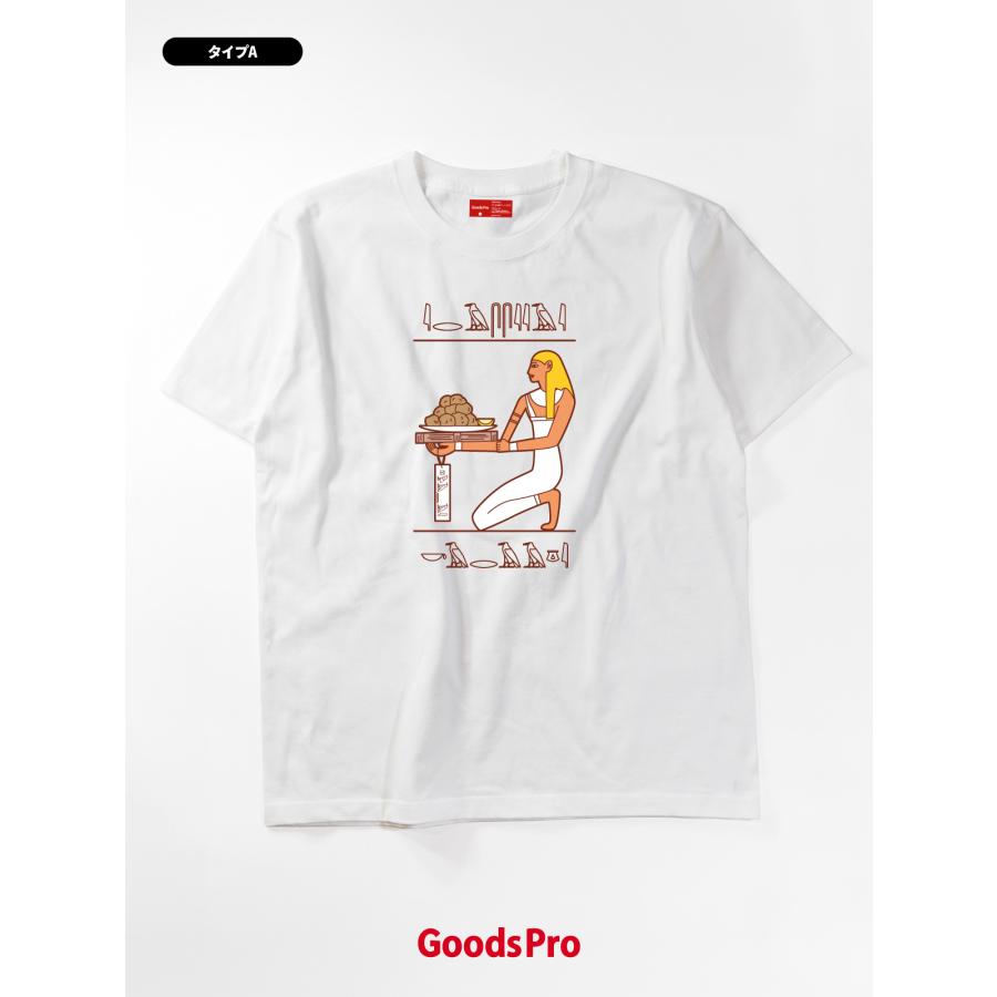 Tシャツ 唐揚げ壁画 エジプト ヒエログリフ 古代文明 ピラミッド