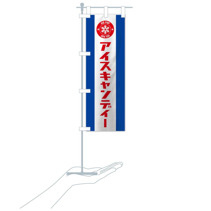 のぼり 旗 資生堂 のぼり 旗 資生堂 資生堂 のぼり旗 カラーの美学 スキンケア レトロ