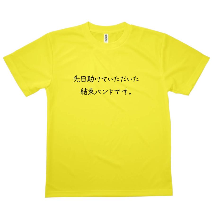 Tシャツ 結束バンドです 恩返しTシャツ｜goods-pro｜06