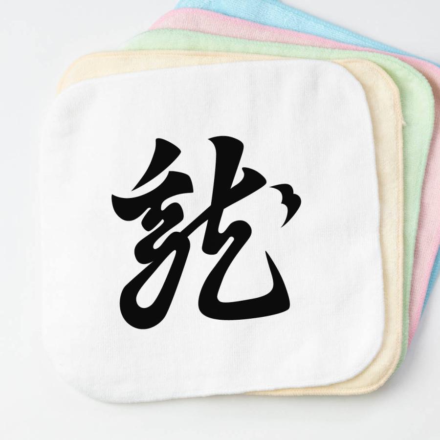 懸かり乱れ龍 上杉謙信 ハンカチタオル 1426 のぼり旗 グッズプロ 通販 Yahoo ショッピング