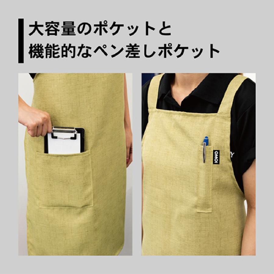 エプロン 生成り 抗菌・抗ウイルス生地使用 : のぼり旗 グッズプロ