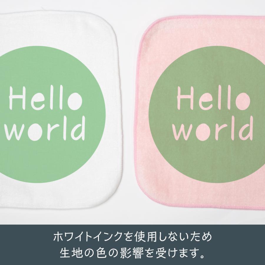 テルル 元素記号 Te Tellurium ハンカチタオル 14fa のぼり旗 グッズプロ 通販 Yahoo ショッピング