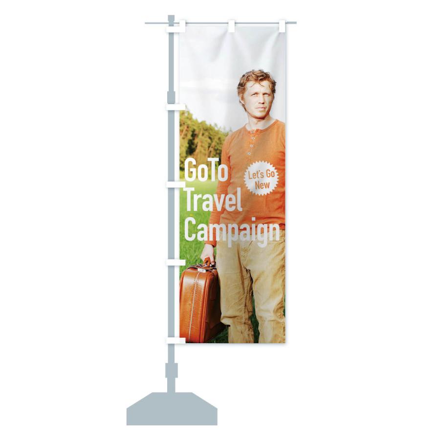 のぼり旗 Go Tto Travel Campaign｜goods-pro｜13