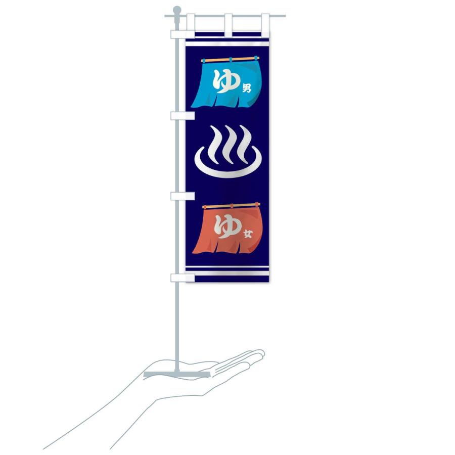 のぼり旗 温泉ゆ : のぼり旗 グッズプロ - 通販 - Yahoo!ショッピング