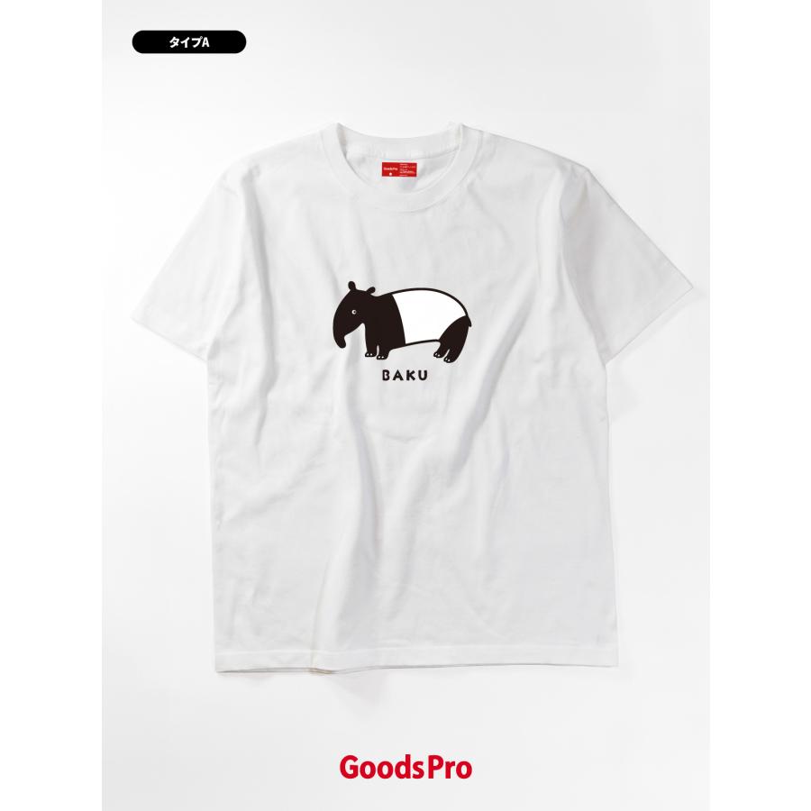 Tシャツ バク : のぼり旗 グッズプロ - 通販 - Yahoo!ショッピング