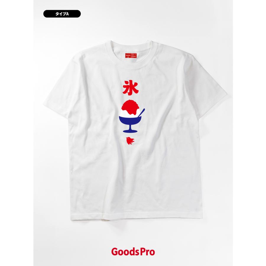 Tシャツ かき氷 : のぼり旗 グッズプロ - 通販 - Yahoo!ショッピング