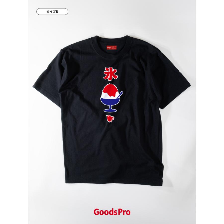 Tシャツ かき氷 : のぼり旗 グッズプロ - 通販 - Yahoo!ショッピング