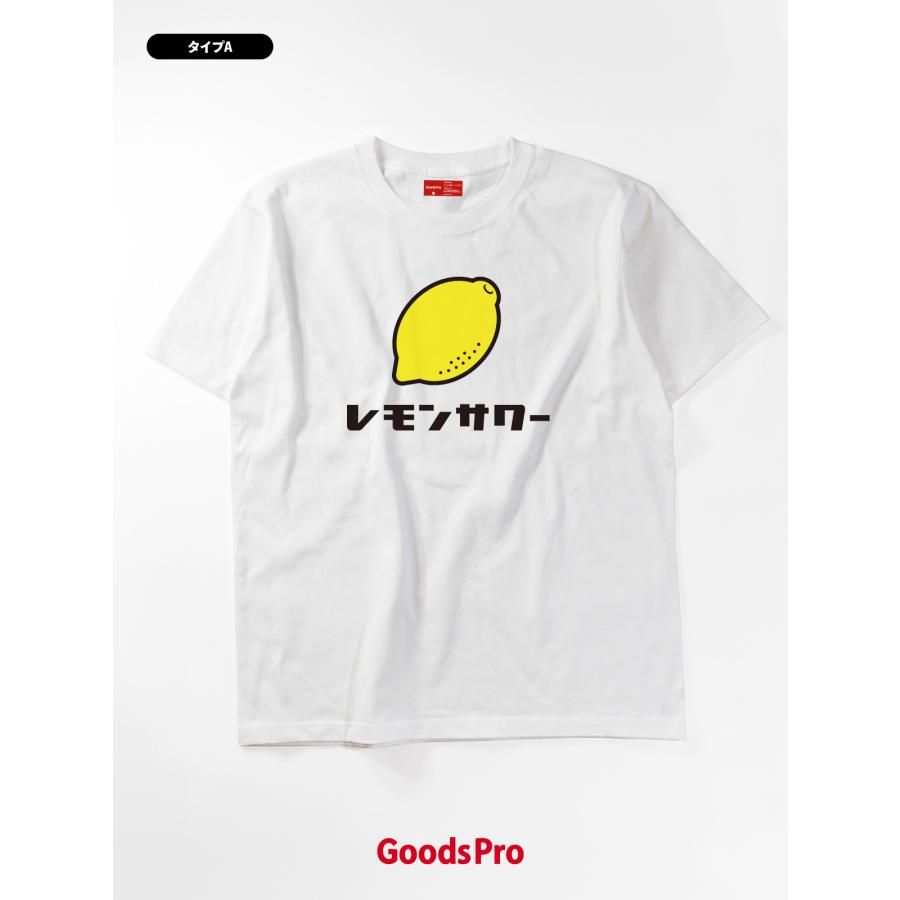 Tシャツ レモンサワー のぼり旗 グッズプロ - 通販 - Yahoo ショッピング