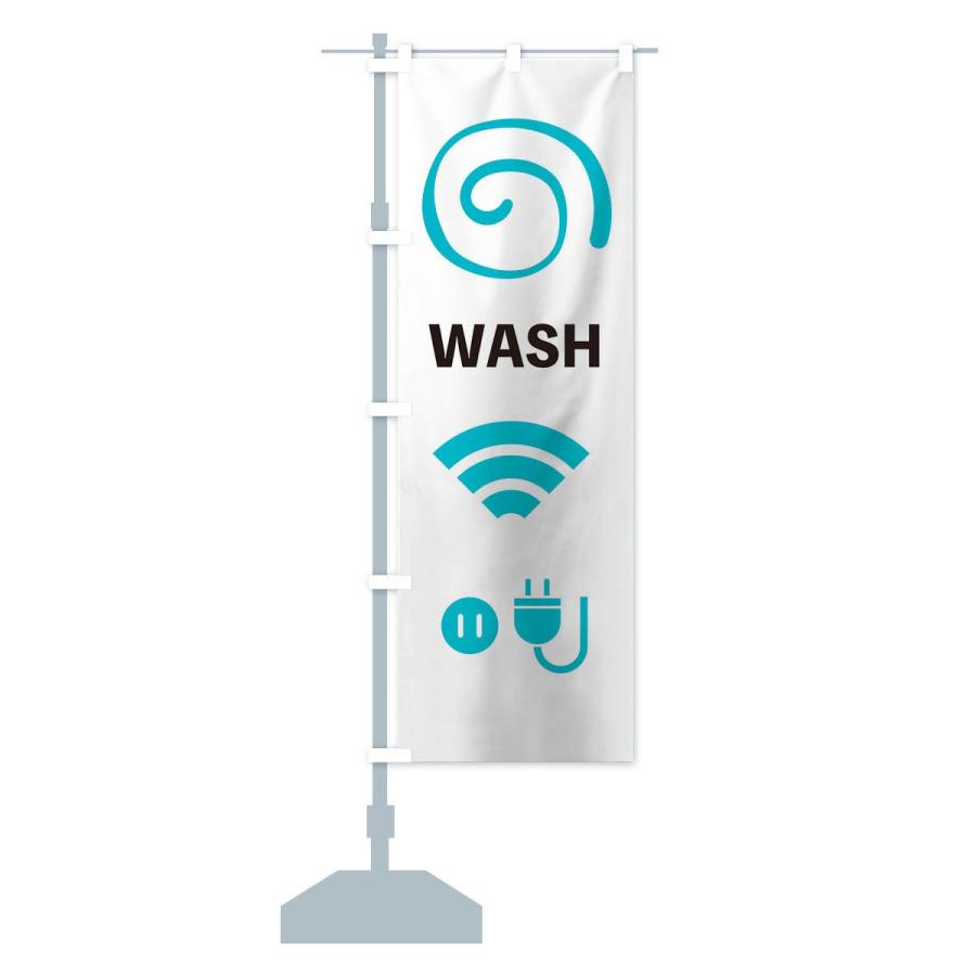 のぼり旗 wash wi-fi 100v｜goods-pro｜13