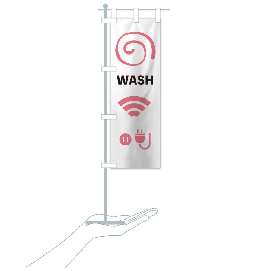 のぼり旗 wash wi-fi 100v｜goods-pro｜18