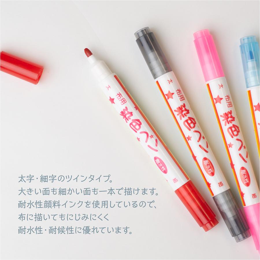 布用染色ペン 選べる5本セット : のぼり旗 グッズプロ - 通販 - Yahoo