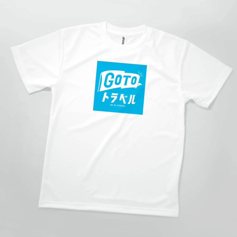 Go To Travel Campaign Tシャツ GOTOトラベル ロゴ｜goods-pro