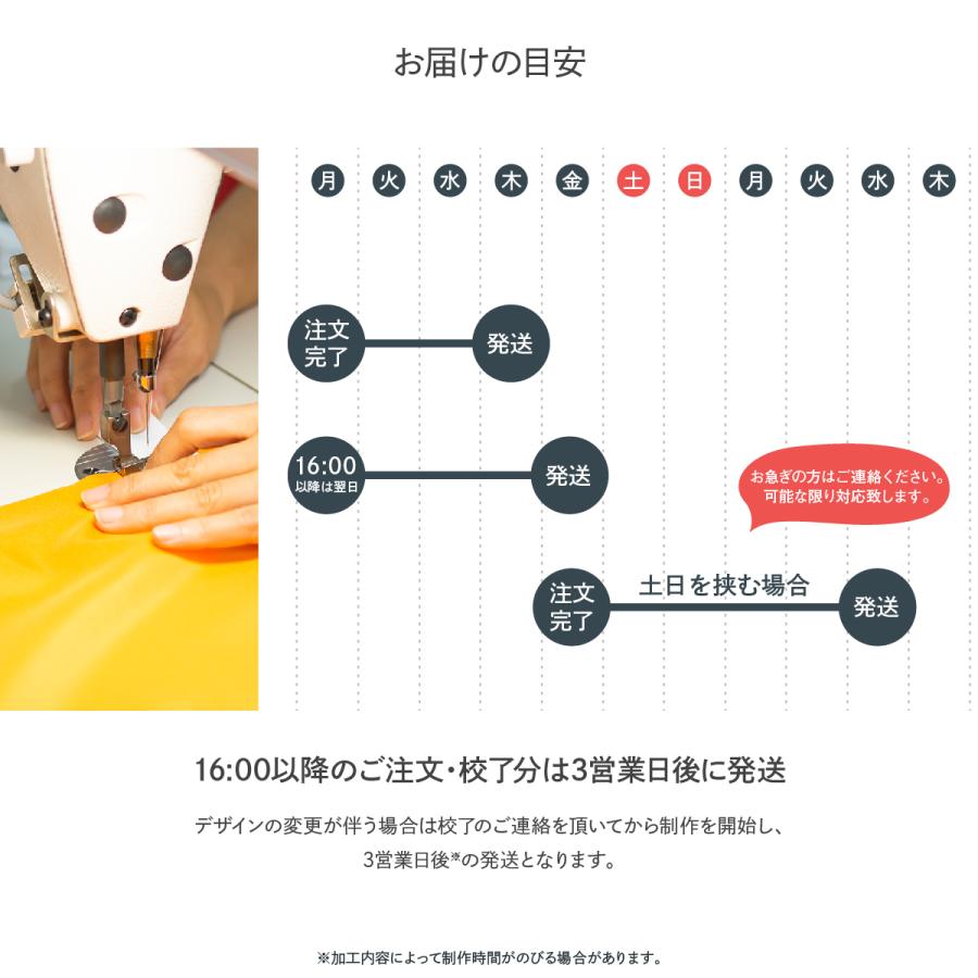 のぼり旗 火災予防運動実施中｜goods-pro｜11