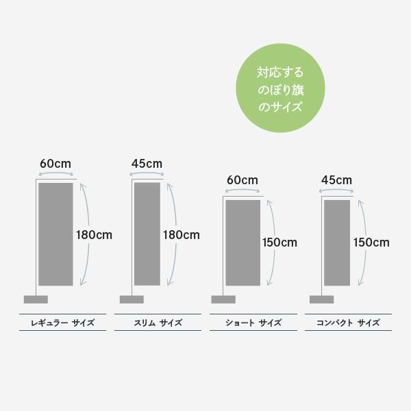 2.4m ポール 20本セット : のぼり旗 グッズプロ - 通販 - Yahoo