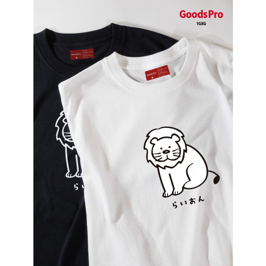 Tシャツ らいおん : のぼり旗 グッズプロ - 通販 - Yahoo!ショッピング