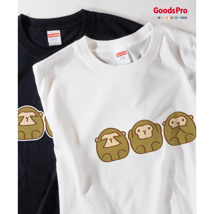 Tシャツ 猿 見ざる 言わざる 聞かざる : のぼり旗 グッズプロ - 通販