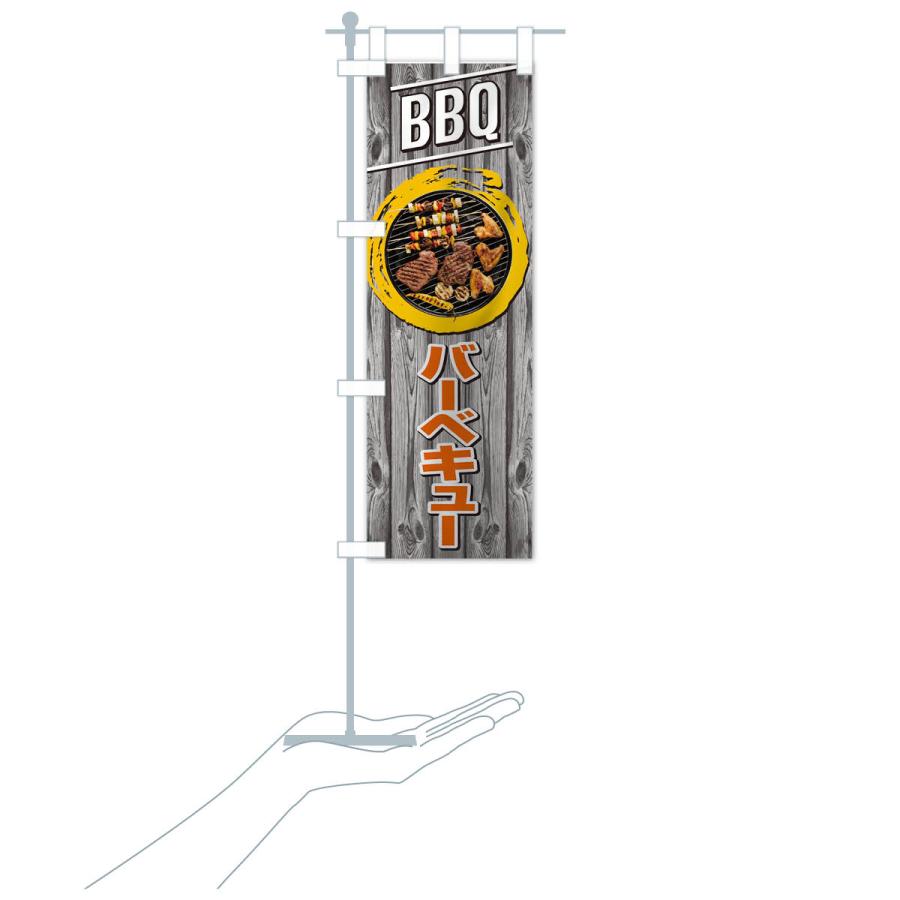 のぼり旗 BBQ｜goods-pro｜18