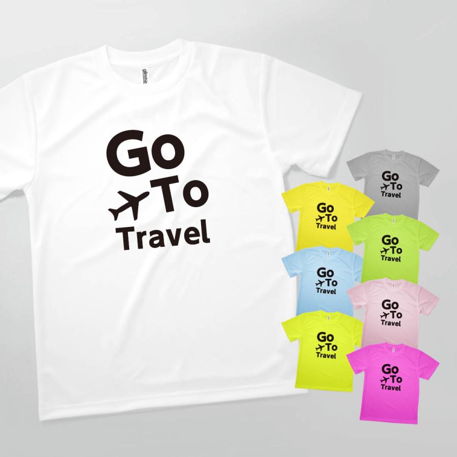 Tシャツ ゴートゥートラベル go to travel｜goods-pro