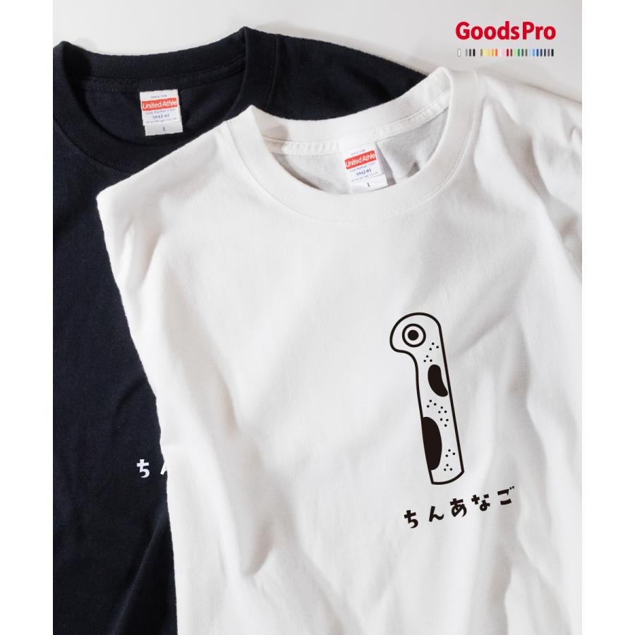 Tシャツ ちんあなご : のぼり旗 グッズプロ - 通販 - Yahoo!ショッピング