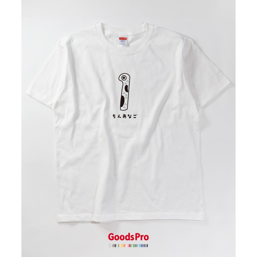 チンアナゴ·ロンT3点セット新品 Tシャツ ちんあなご : のぼり旗 グッズプロ - 通販 - Yahoo!ショッピング