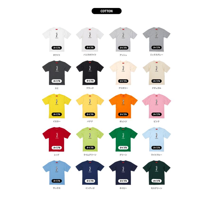 Tシャツ ちんあなご : のぼり旗 グッズプロ - 通販 - Yahoo!ショッピング