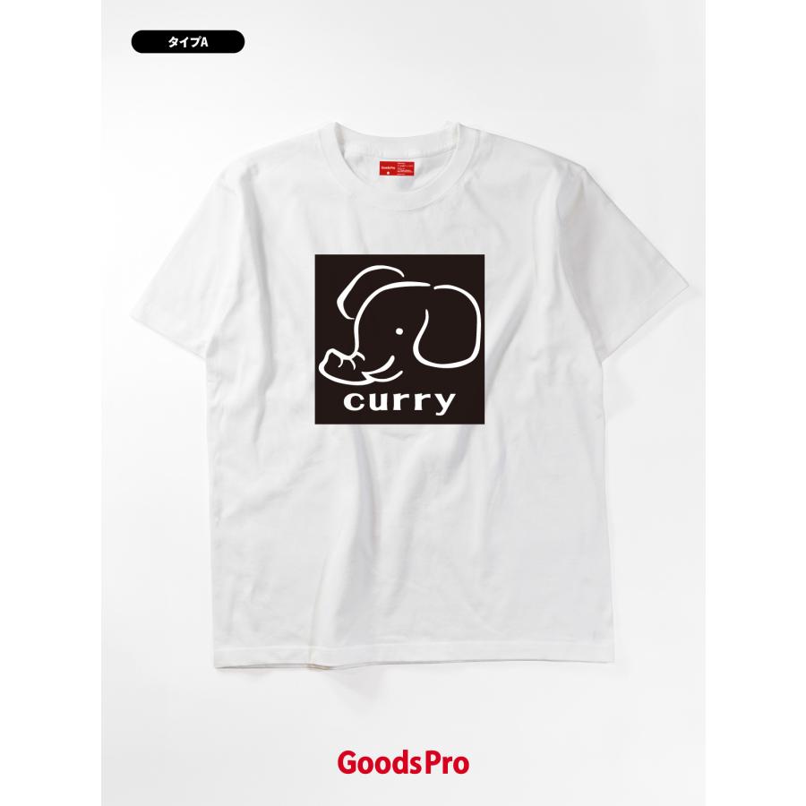 CURRY O RAMA Tee - ネイビー　Lサイズ CURRY O RAMA Tee - ネイビー Lサイズ nanamica ONLINE STORE│