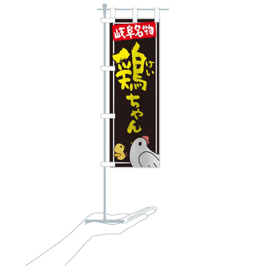 非売品　ペコちゃん　のぼり旗 のぼり旗 けいちゃん : のぼり旗 グッズプロ - 通販 - Yahoo!ショッピング