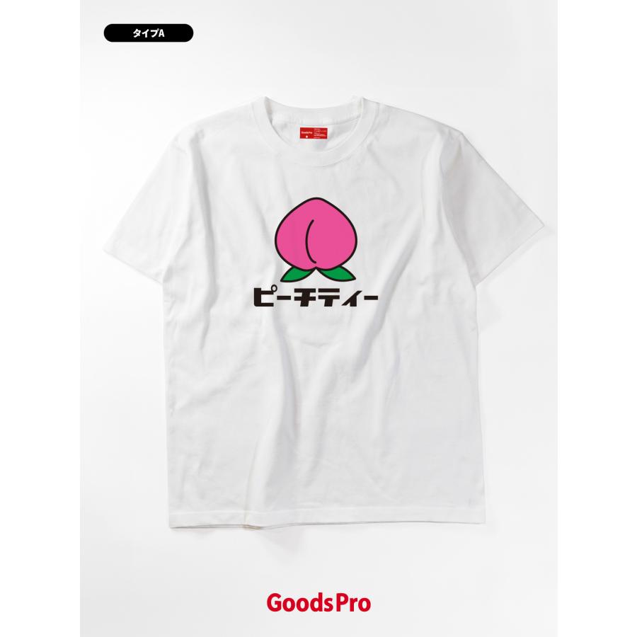 Tシャツ ピーチティー : のぼり旗 グッズプロ - 通販 - Yahoo!ショッピング